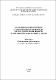 Збірник Реог.круг.стіл 29.10.2019н.р.pdf.jpg