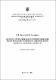 методичка незакон використання зем ділянок.pdf.jpg