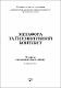 Н-п семінар Метафора... (17.03.17, ДДУВС).pdf.jpg