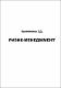 1 Калініченко З РИЗИК-МЕНЕДЖМЕНТ Навч посіб.pdf.jpg