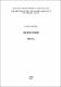 макет_Халапсіс - Філософія Підручник.pdf.jpg