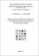 Спортивні ігри Крюковська, Порохнявий 30.08.pdf.jpg