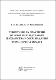 Калюга, Чаплинский РОЗСЛІДУВАННЯ ШАХРАЙСТВА У СФЕРІ ТУРИЗМУ.pdf.jpg