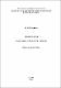 Талдикін Теорія влади пос. 2020.pdf.jpg