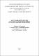 Макет_Методичні рекомендації СЕД.pdf.jpg