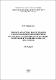 макет_МОНОГРАФІЯ_Кривопуск (1).pdf.jpg