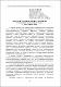 13.pdf.jpg