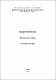 макет_Бюджетне право Посібник.pdf.jpg