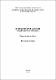 Макет_НПЦП.pdf.jpg