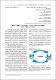 Локалізація та ліквідація наслідків катастрофи довкілля на Донбасі.pdf.jpg