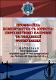 ЗБІРНИК 20.06 (1).pdf.jpg