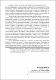 51.pdf.jpg