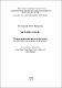 МIГРАЦIЙНЕ ПРАВО СІР.pdf.jpg