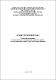 Методичні рекомендації Адміністративний процес -  3 курс 2022 Костюк.pdf.jpg