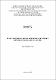 Аналітичний огляд захист прав в умовах збройного конфлікту.pdf.jpg