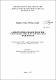 Боровіков автореферат_виправлений.pdf.jpg