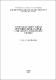 макет_Можечук_Словник термінів-1.pdf.jpg