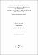 Курс лекцій по ЦП (типограф.).pdf.jpg