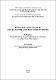 ЮВЕНАЛ Збірник всеукр. наук.-практ. семінар. 2020р. (1).pdf.jpg