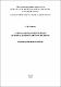 Бабанін_посібник_кіберзлочини_ред_макет-2.pdf.jpg