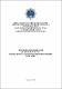 методичні рек. психотер психогенних розл..pdf.jpg