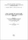 Збірник РНПК 07.12.2021н.р ОСТАТОЧ для РВВ ДДУВС.pdf.jpg