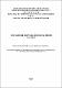 Управління персоналом в ПС.pdf.jpg