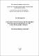 Екстремальні ситуації(навчально-практичні рекомендації).pdf.jpg