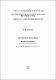 ТДП_МЕТ_РЕК_КУРС. РОБОТИ_06.10.2018.pdf.jpg