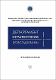 Метод.рекомендації вимагання.pdf.jpg