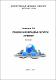 Правові інформаціні ресурси Інтернет довідник 2017.pdf.jpg