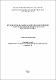 Метод.рекомендації операції з нерухомістю.pdf.jpg