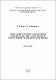 макет_монографія Покайчук_Фурса.pdf.jpg