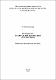 Практикум зі статистики Тютченко _ред.pdf.jpg