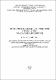 Країнознавство_курсова_робота.pdf.jpg