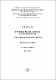 Макет_Талдикін_ІДПЗК_ч.2.pdf.jpg