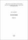 макет_Халапсіс - Філософія Підручник (1).pdf.jpg