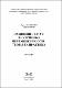 Наливайко_Коршун_монографія-1.pdf.jpg