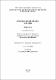 макет_Підручник Крим процес Т.2 Суд пров.pdf.jpg