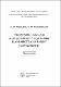 Чередник, Чаплинский ШАХРАЙСТВА НА РИНКУ НЕРУХОМОСТІ.pdf.jpg