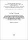 макет_гуманітарка_методич.pdf.jpg