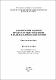 Посібник ОП та ОБПНП.pdf.jpg