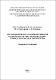 методичка ДОП ОТГ_нов.редакція.pdf.jpg