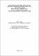 Программа атестаційного екзамену_2021.pdf.jpg