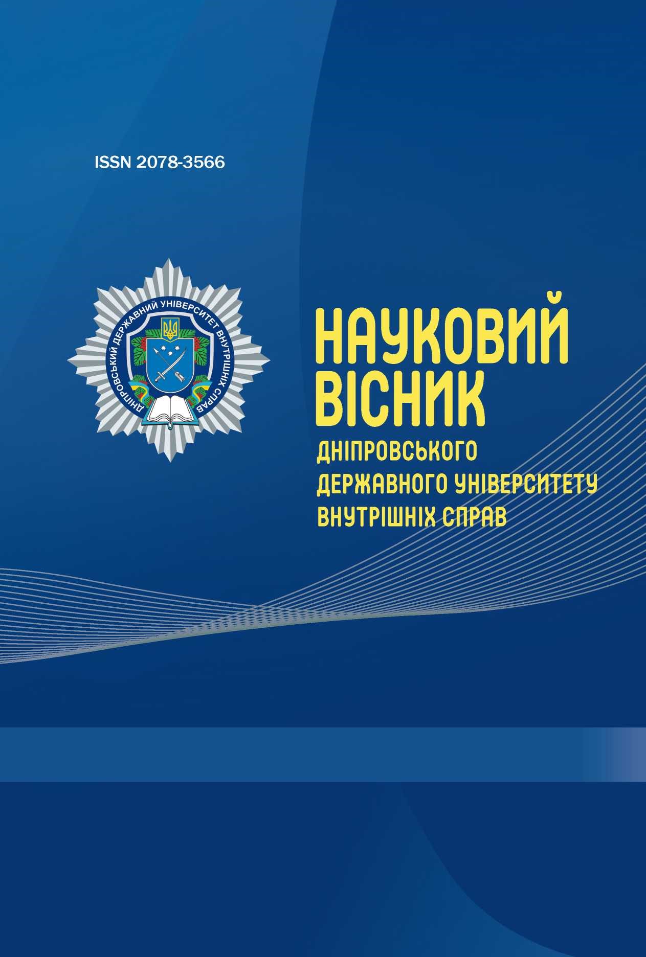 community logo