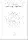 ЗГР_МЕТОДИЧНI РЕК.ДО СЕМIНАРСЬКИХ ТА ПРАКТИЧНИХ.pdf.jpg