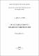 Посібник ОСТ МОРОЗ ДРОК__макет на затвердження до друку (1).pdf.jpg