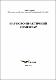 НПК  Закон України Про запоб дискримінації+ в бібл.pdf.jpg