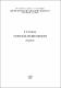 макет_Теорія_міжнар_відносин_Єремєєва_підручник.pdf.jpg