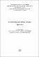 макет_Добрбог_ЛМ_ІДПУ_Хрестоматія.pdf.jpg